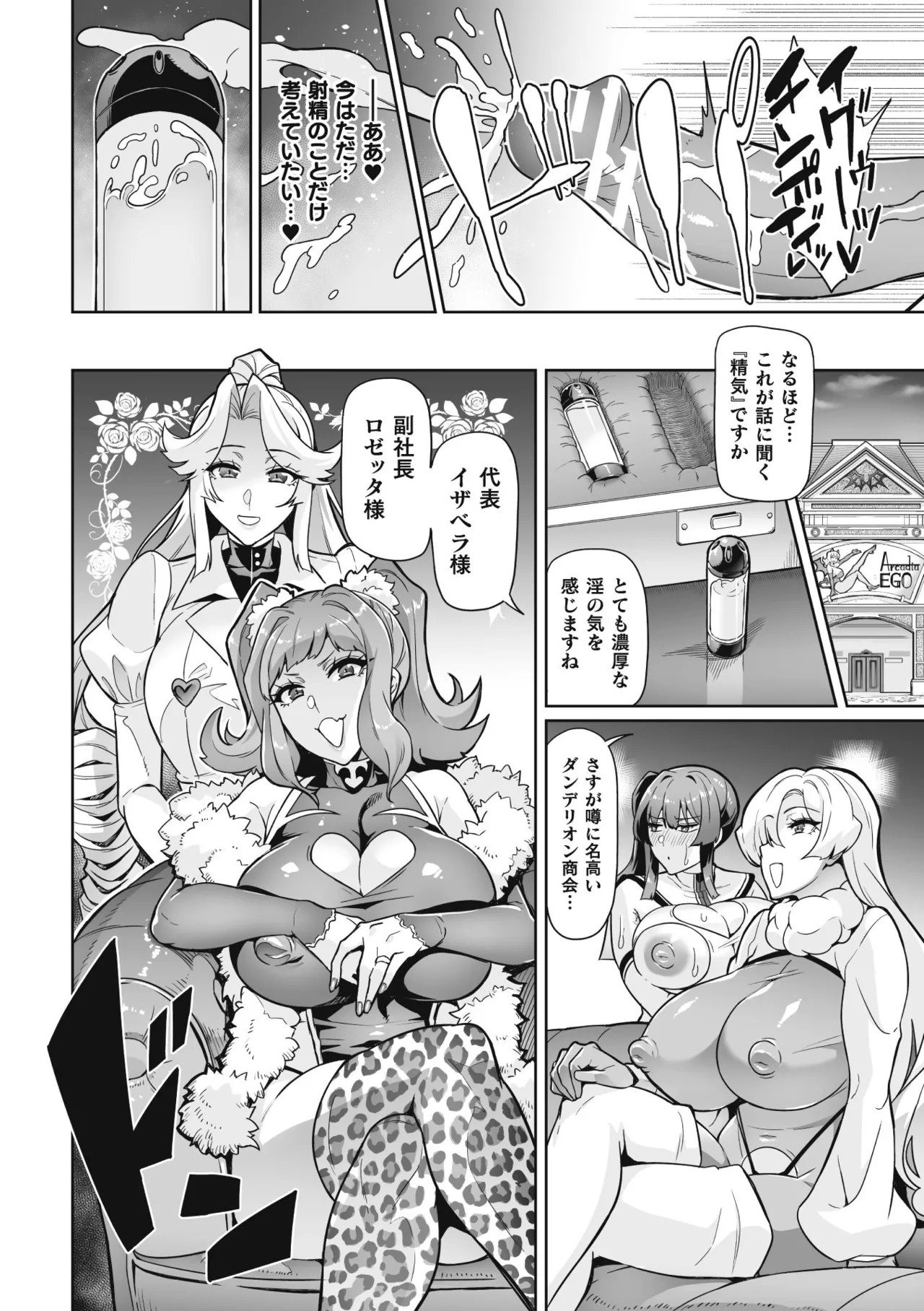 Page 198