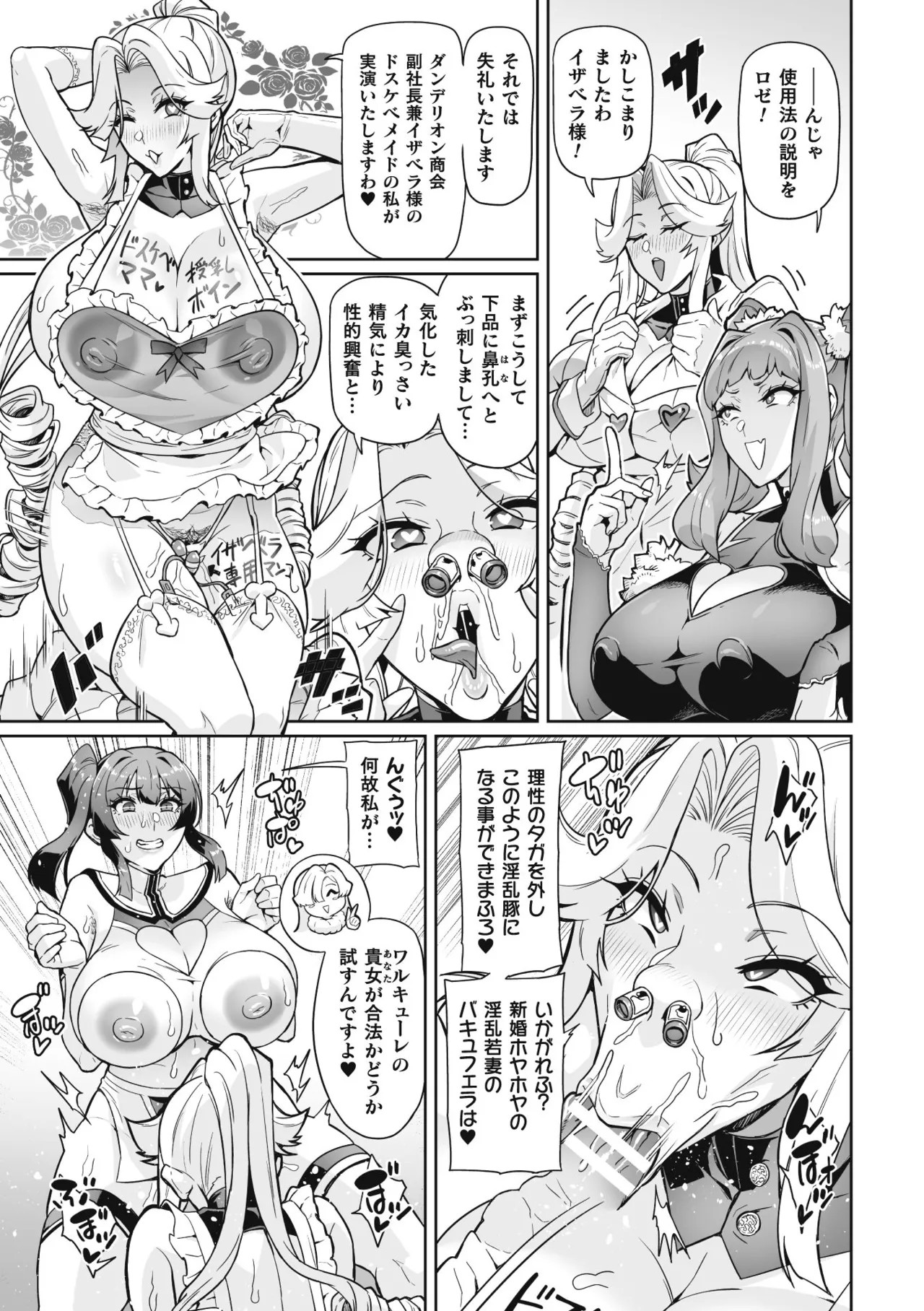 Page 199
