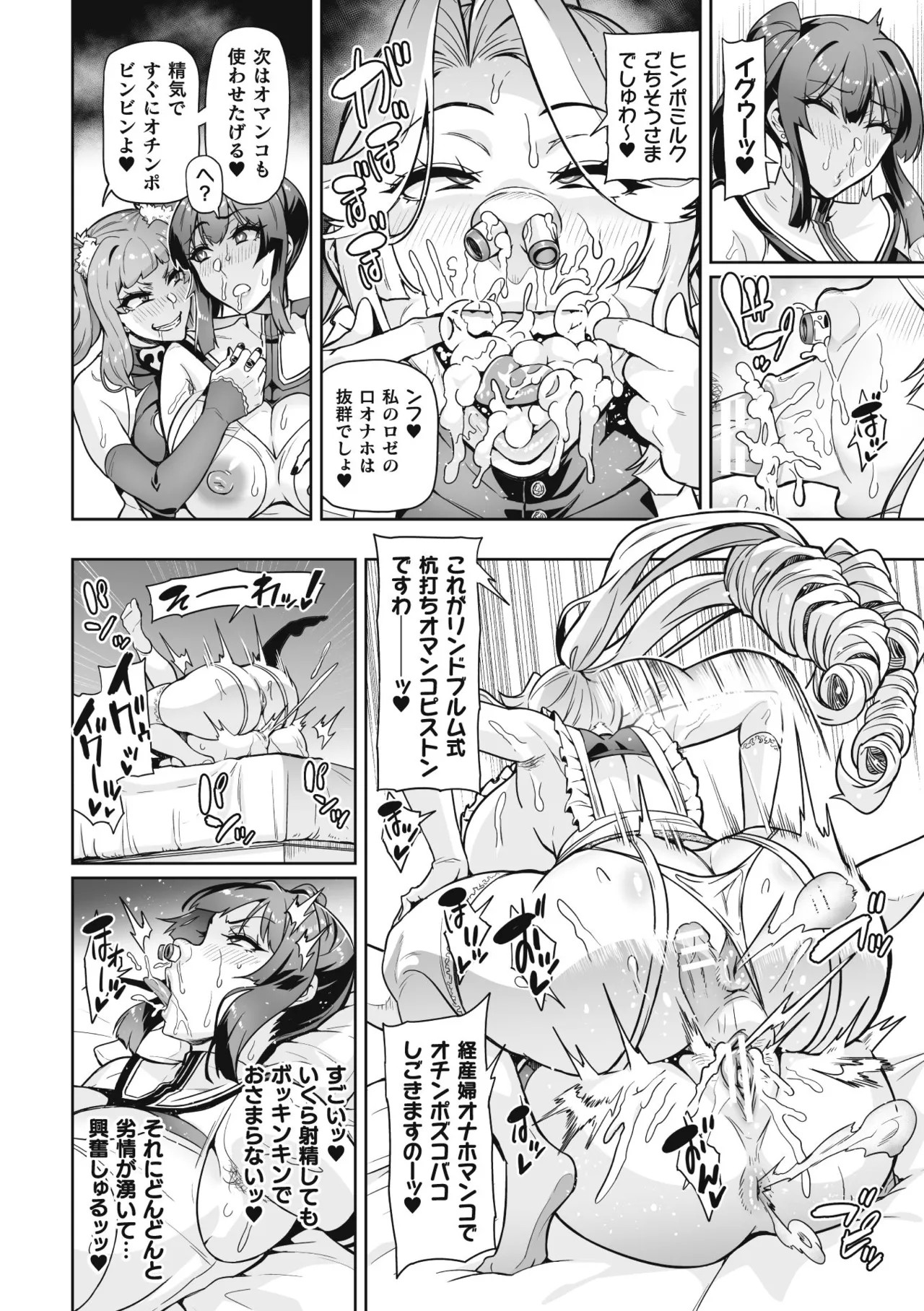 Page 200