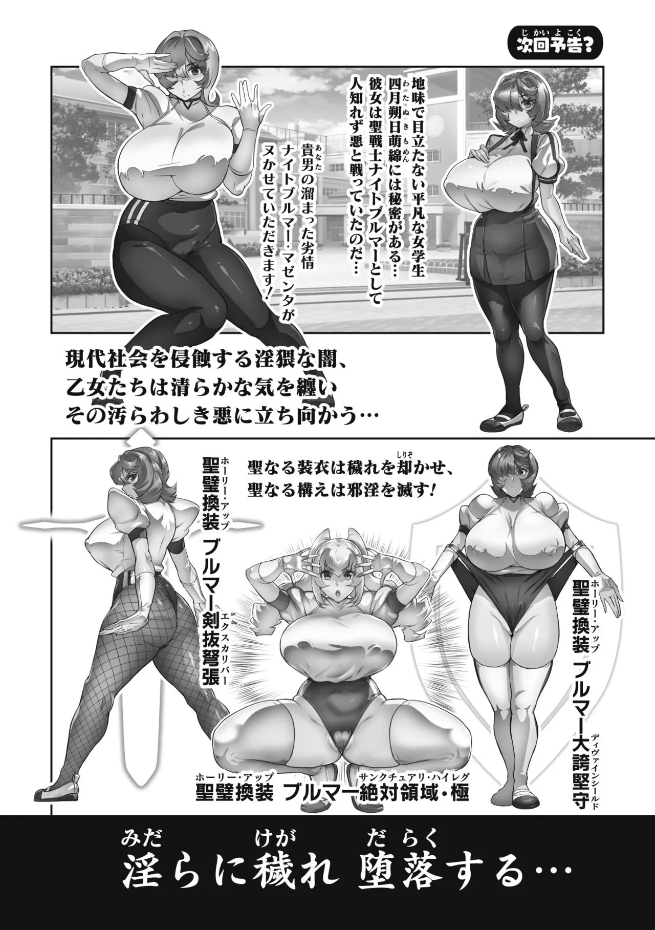 Page 210