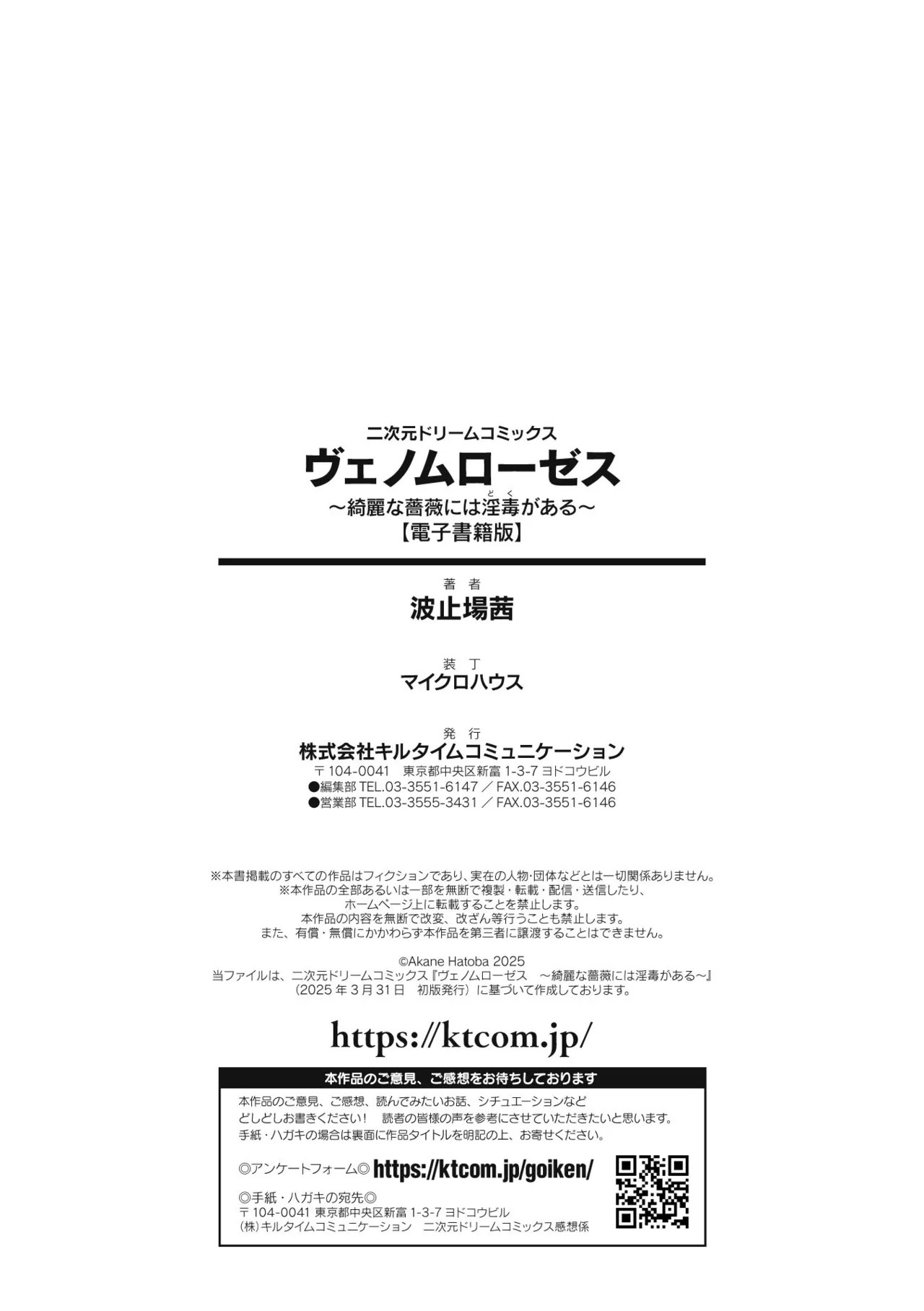 Page 212