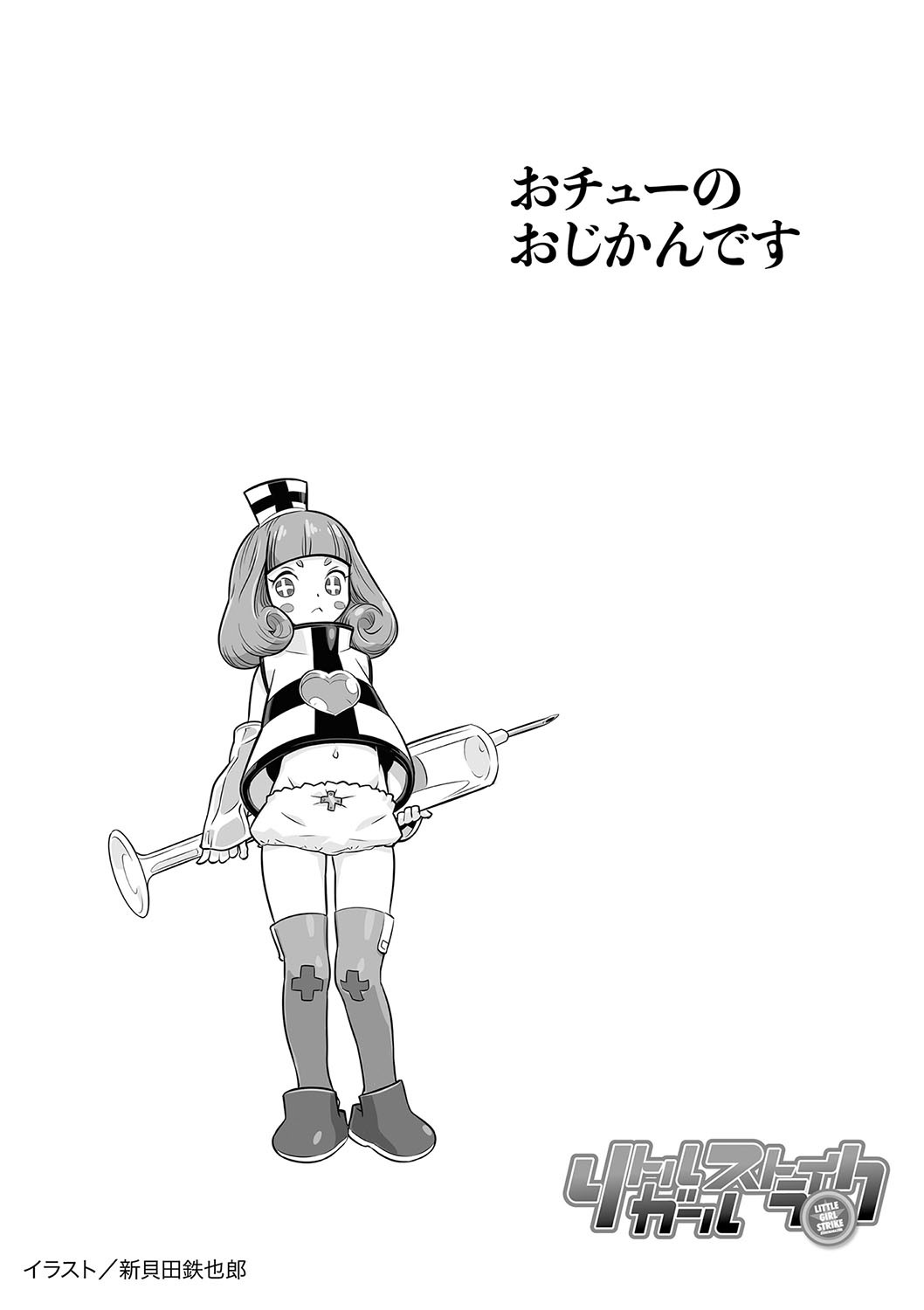 Page 100