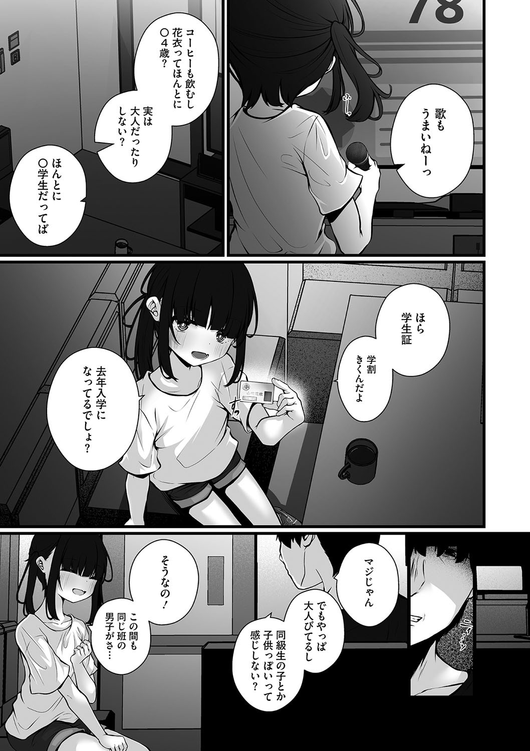 Page 34