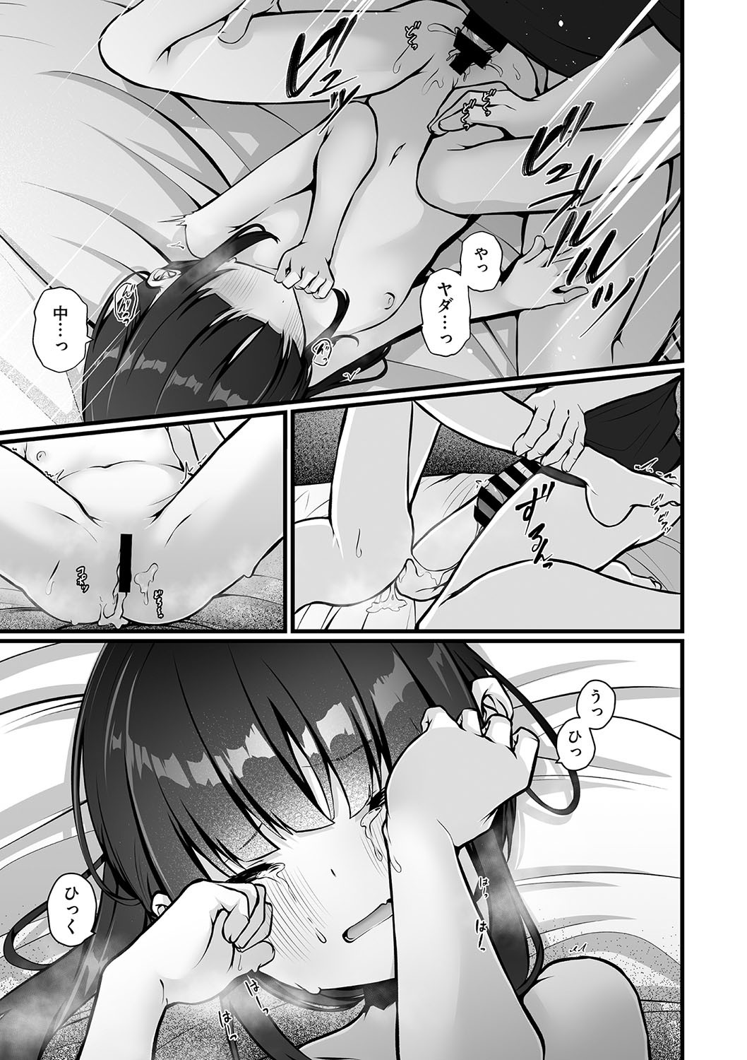 Page 44