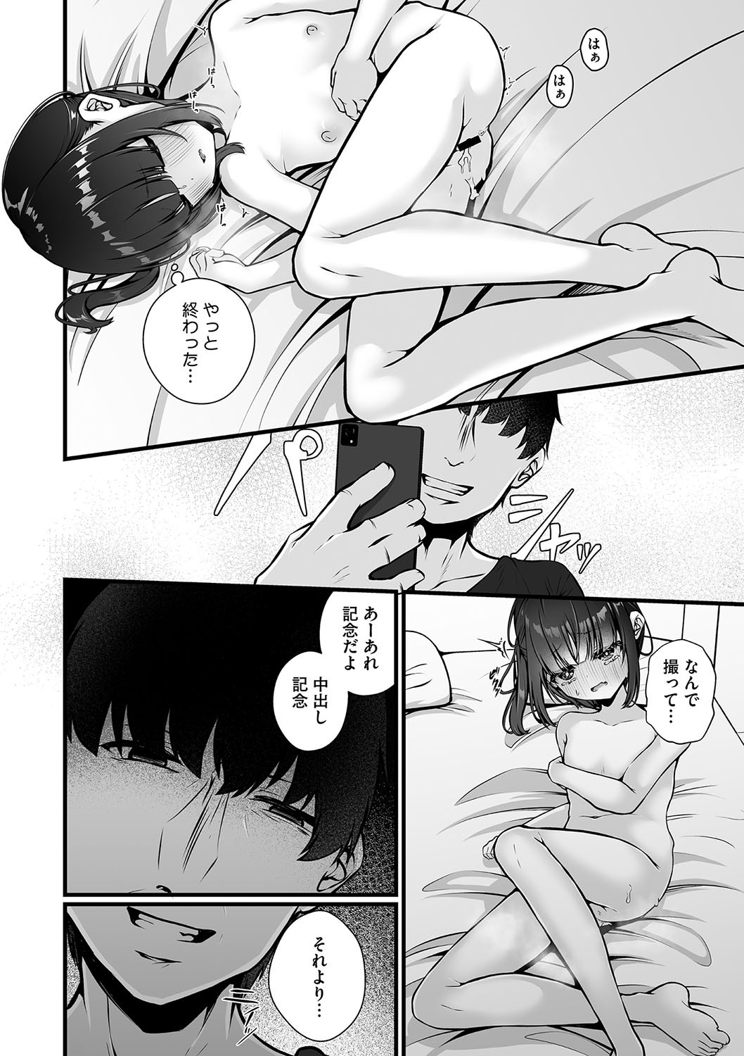 Page 45