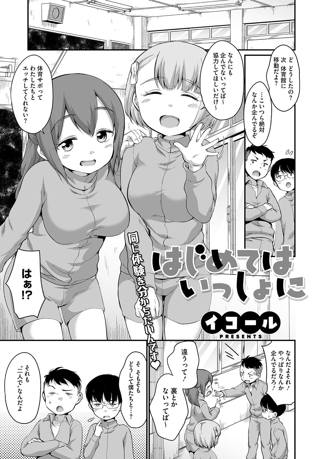 Page 56