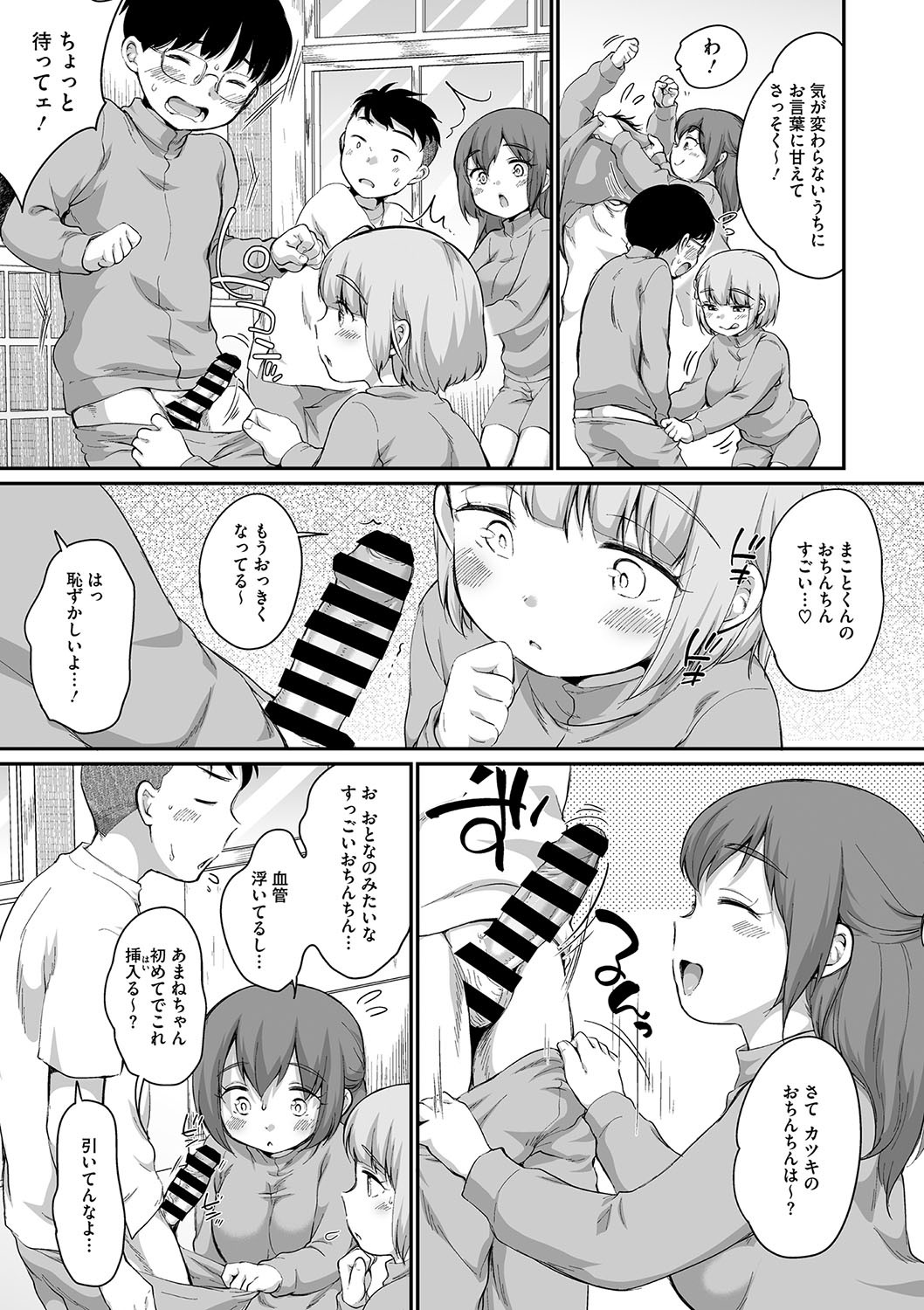 Page 58