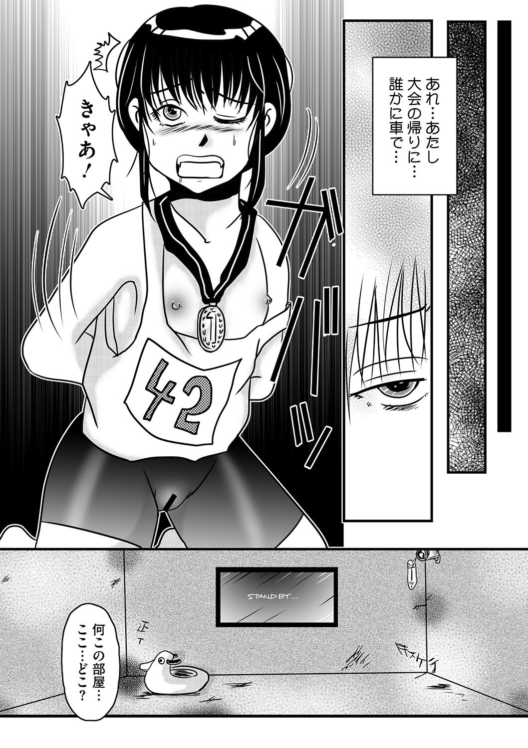 Page 76