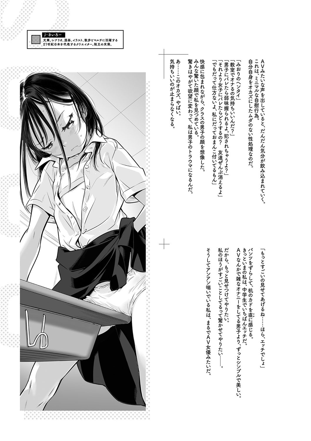 Page 96