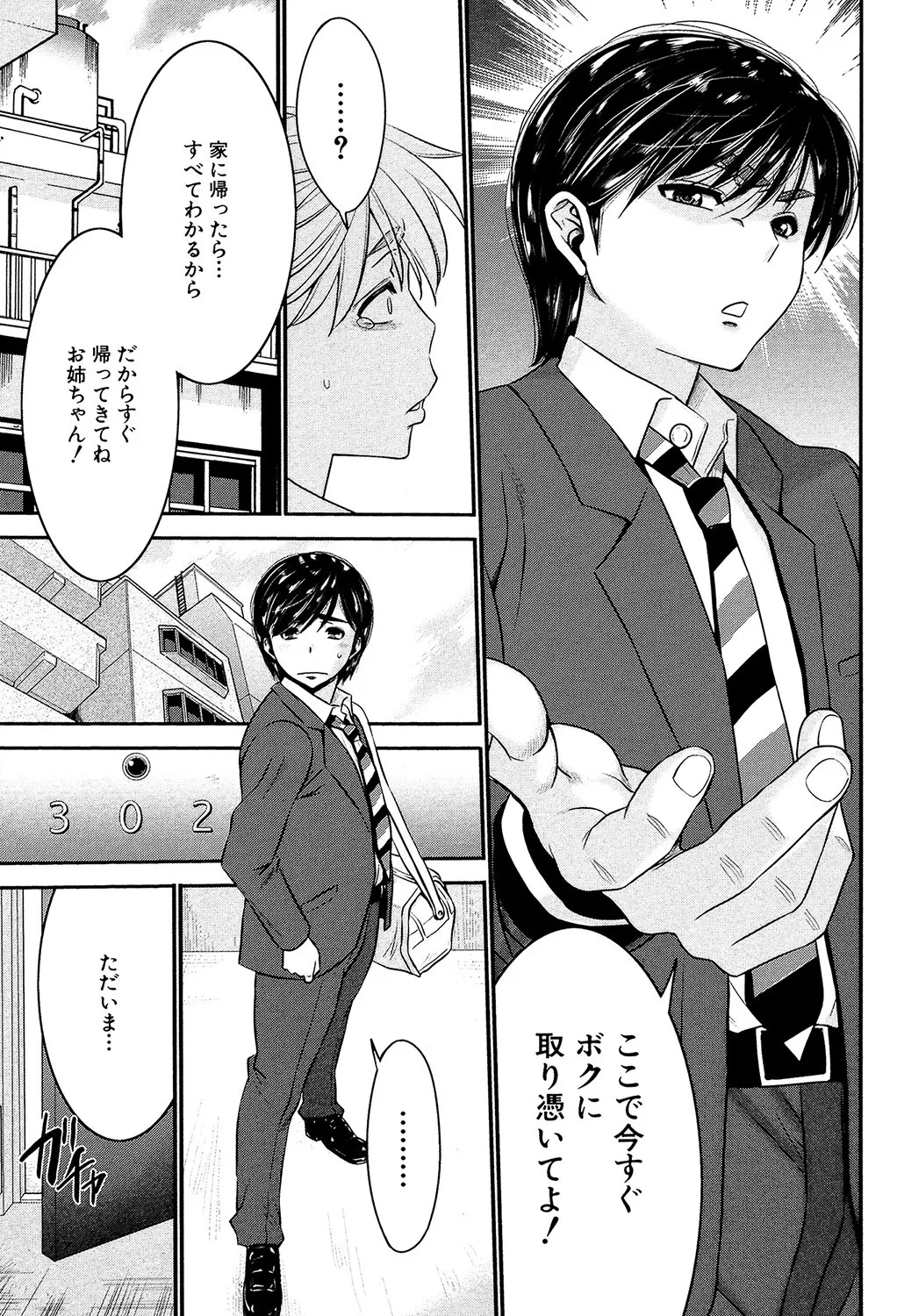 Page 136