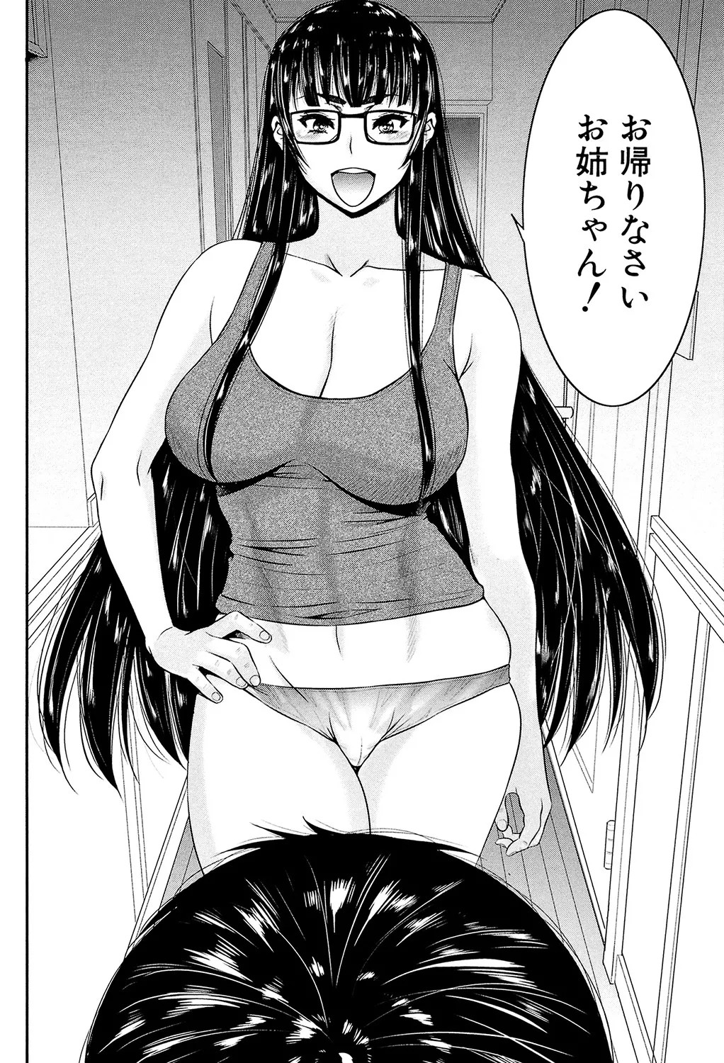 Page 137