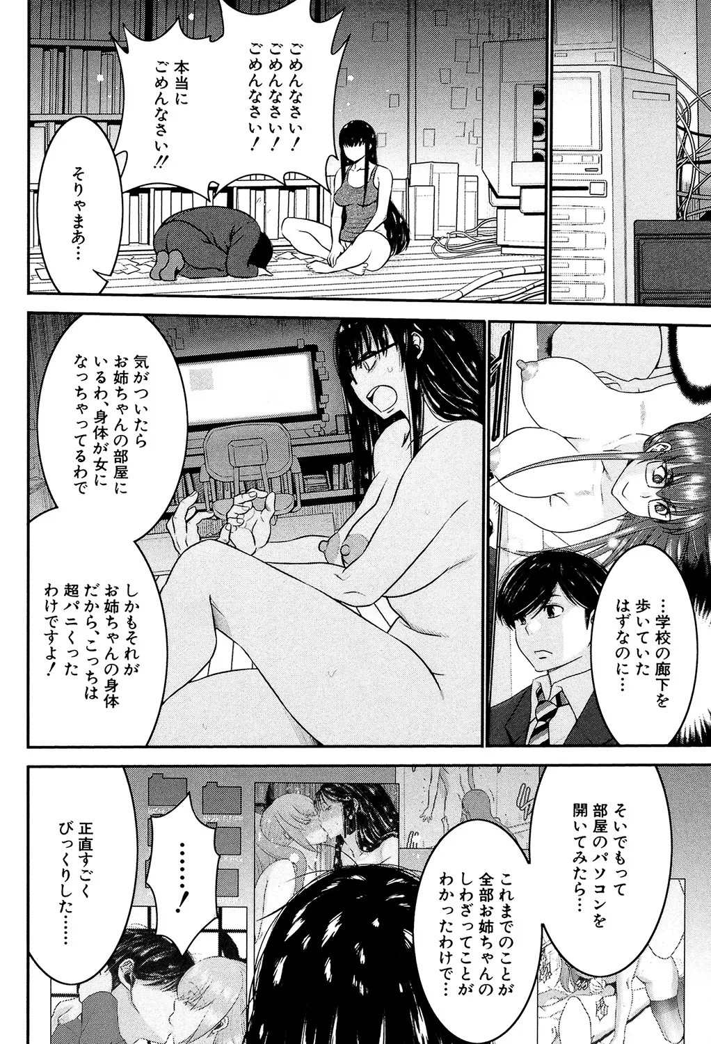 Page 139