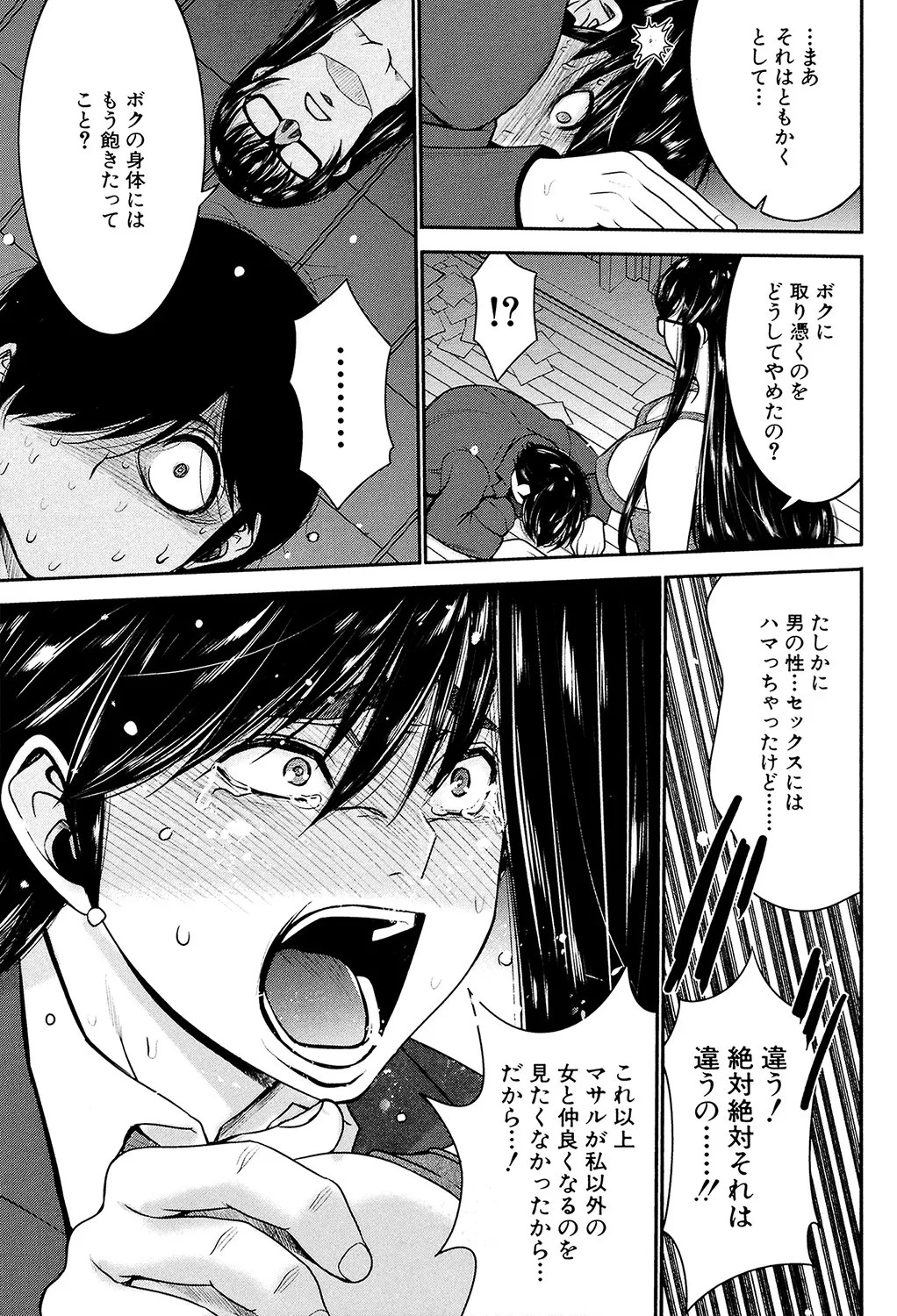 Page 140