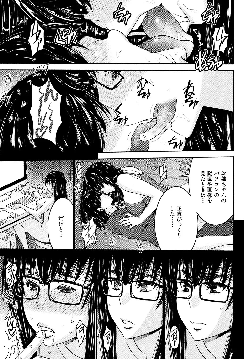 Page 142