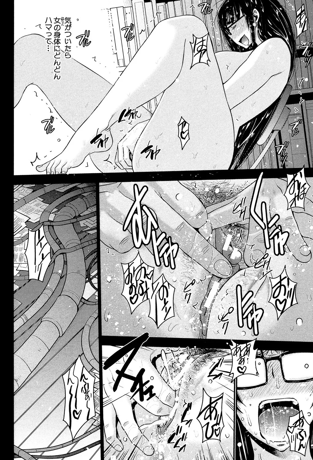 Page 143