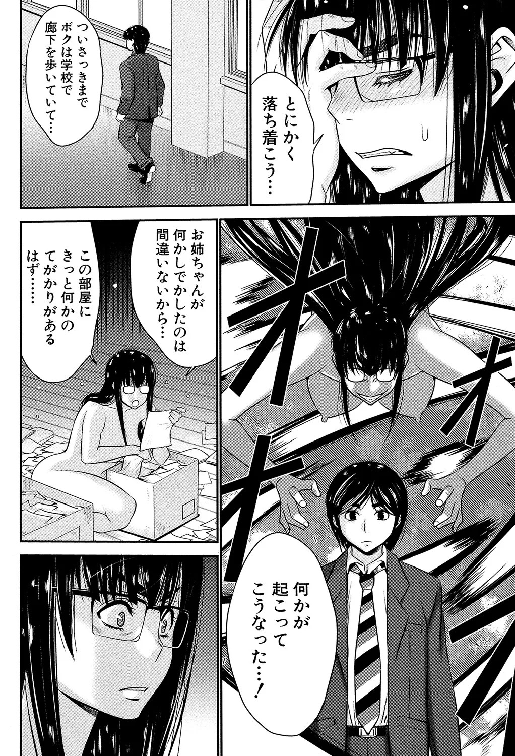 Page 167