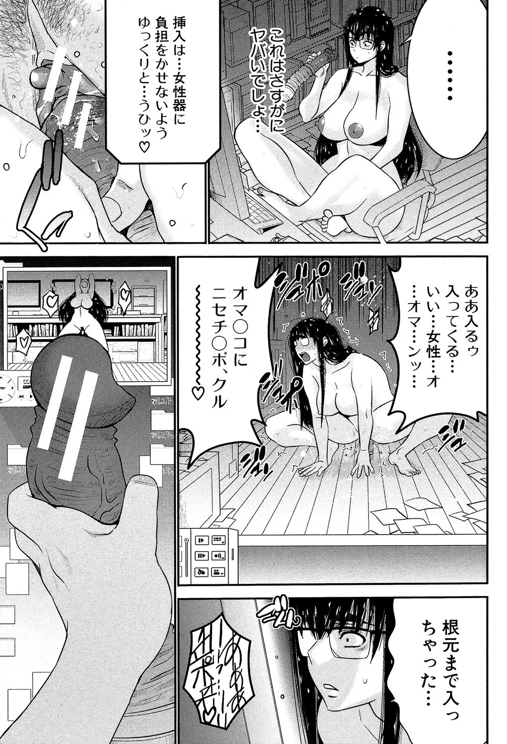 Page 174
