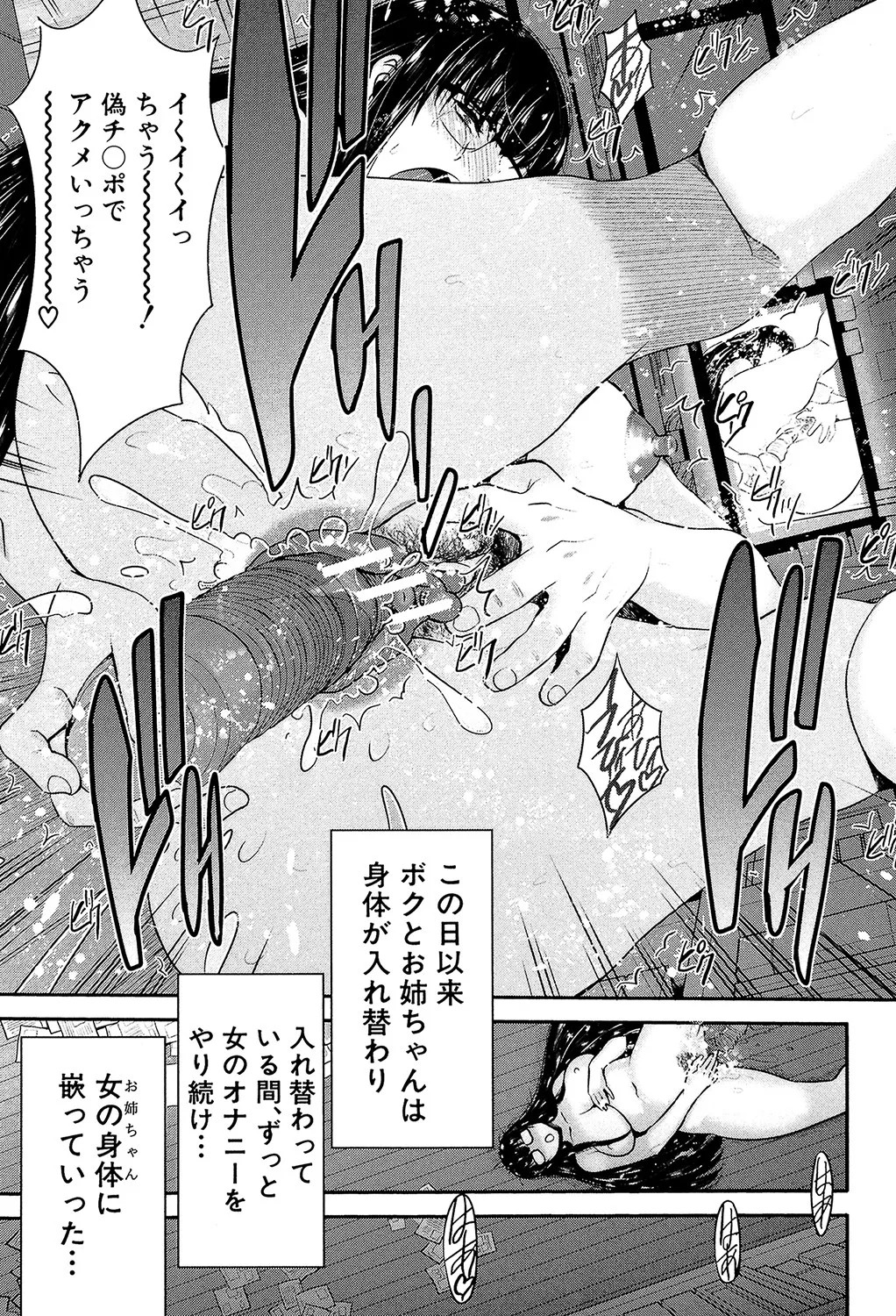 Page 178
