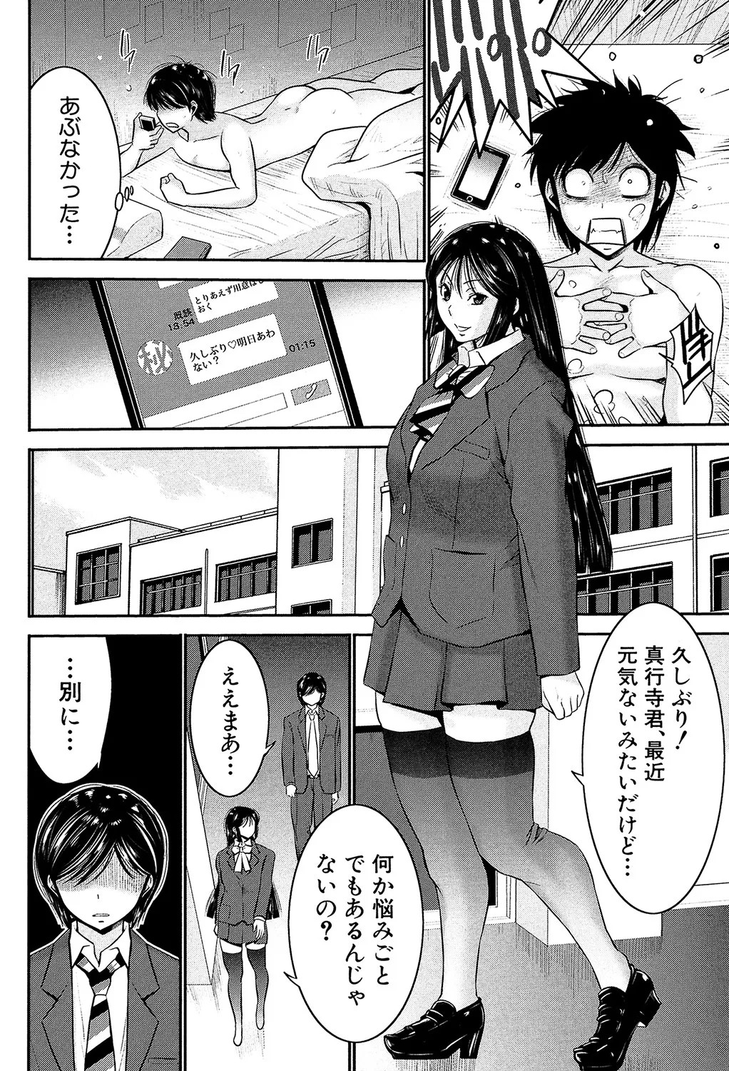 Page 181