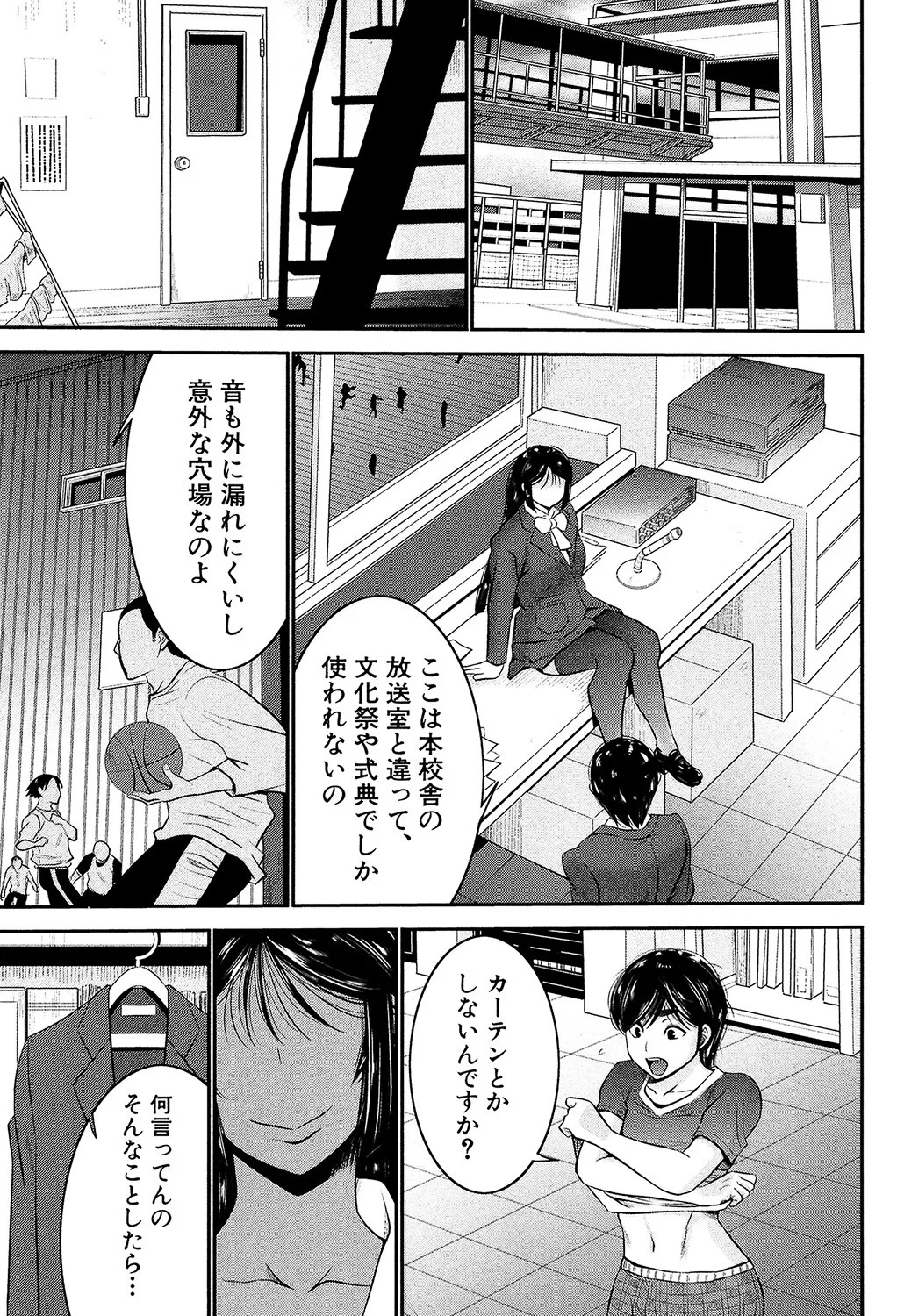Page 182