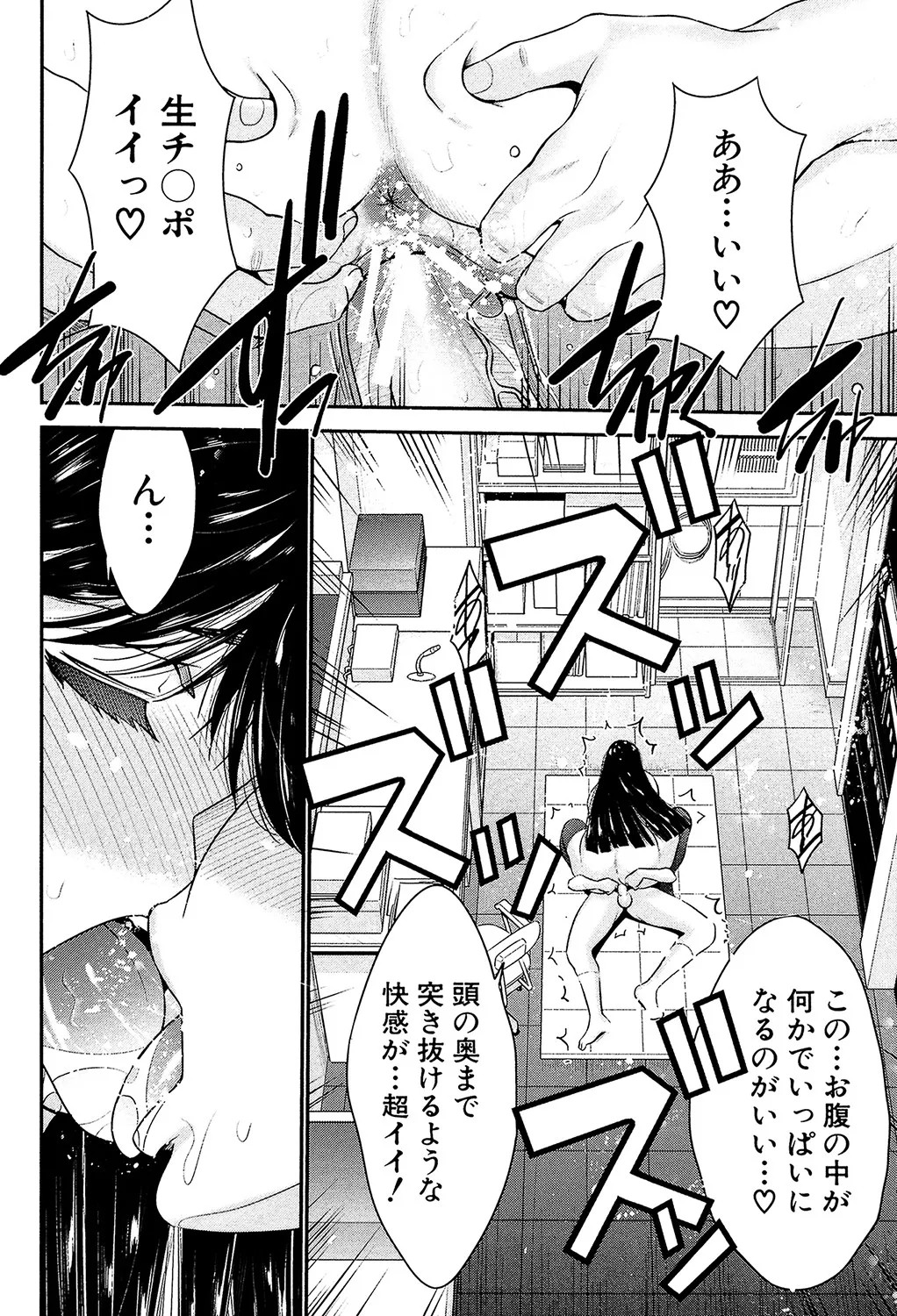 Page 189