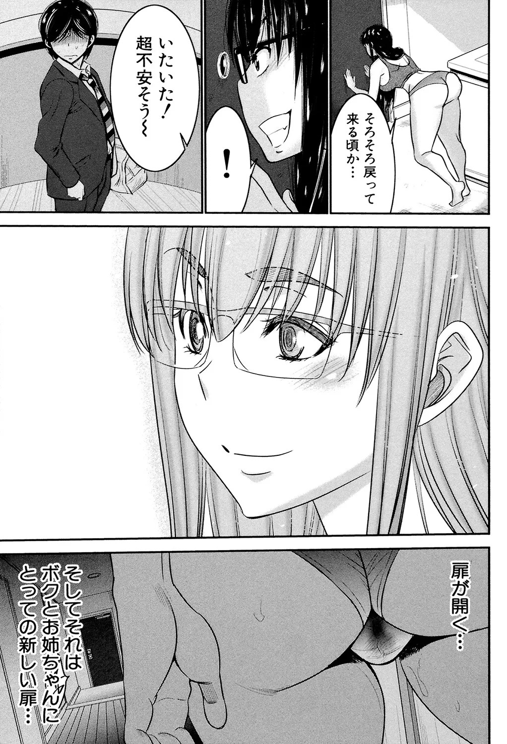 Page 200