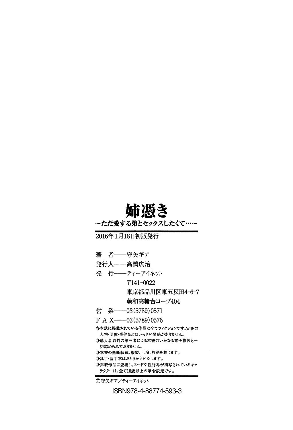 Page 202