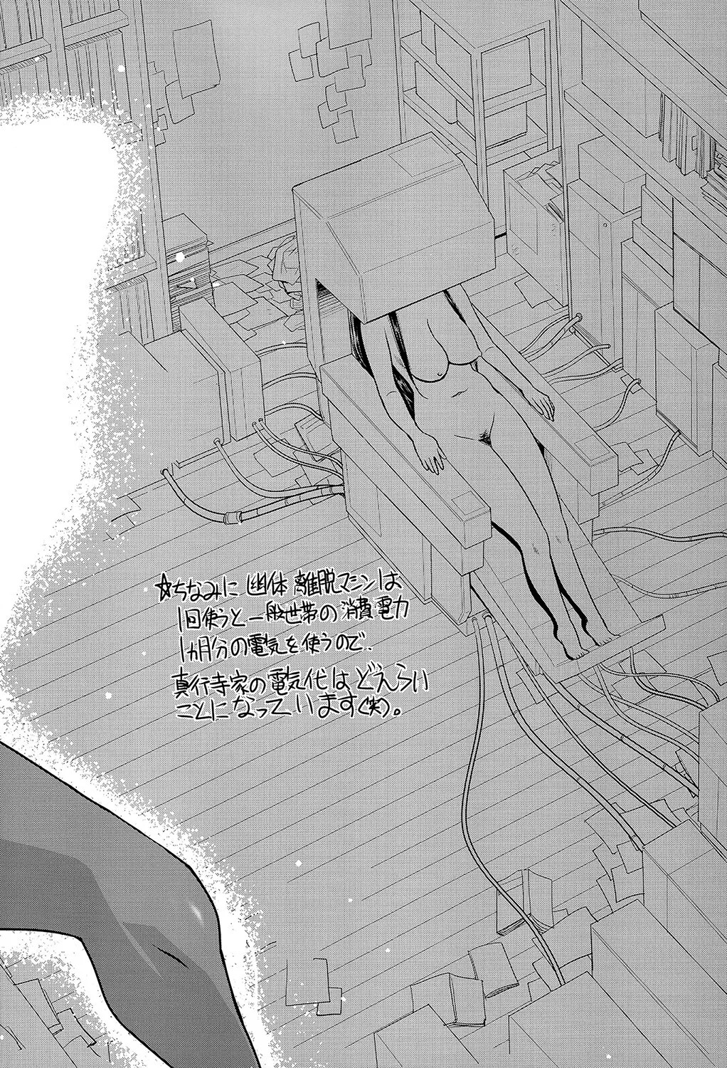 Page 205