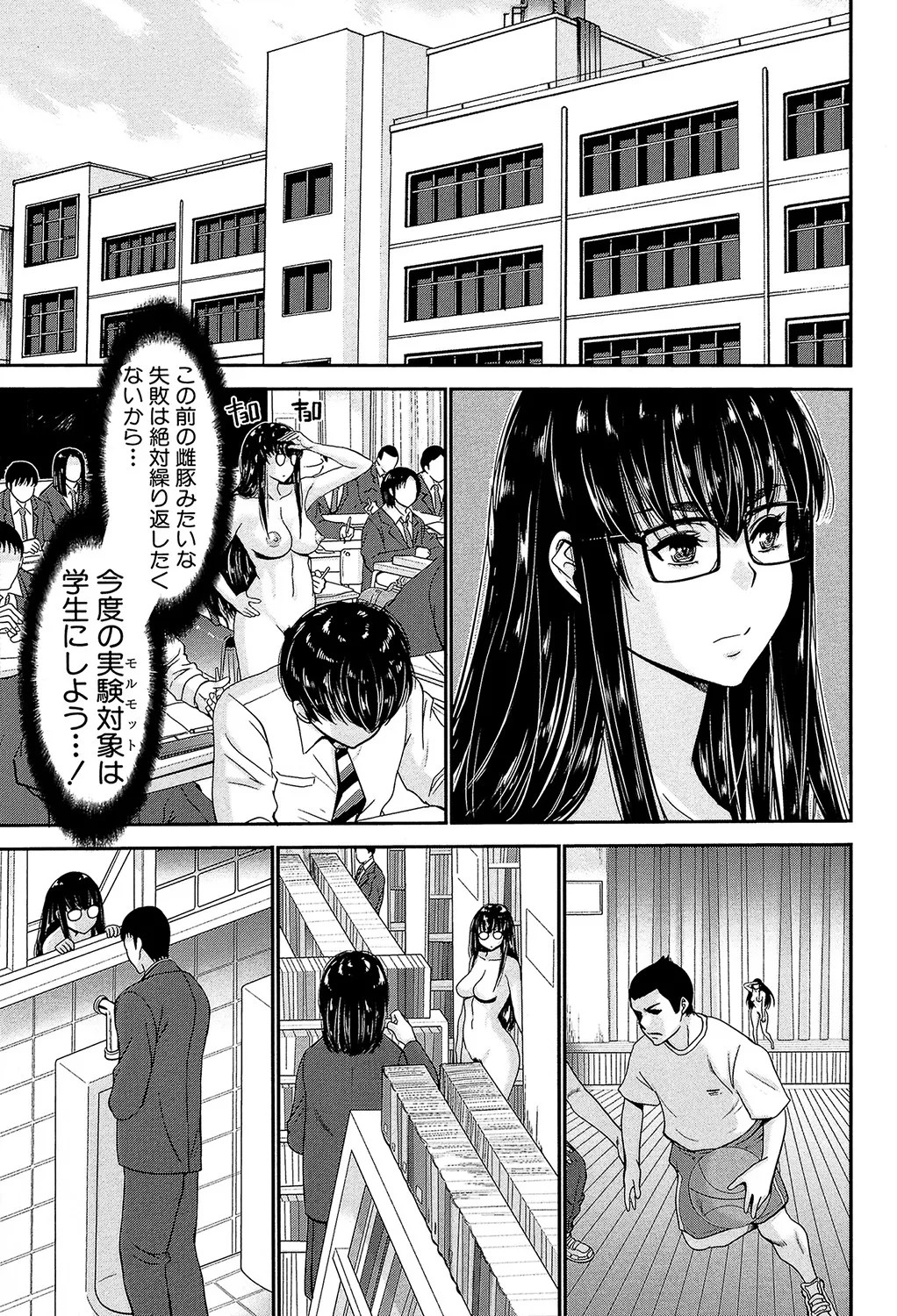 Page 58