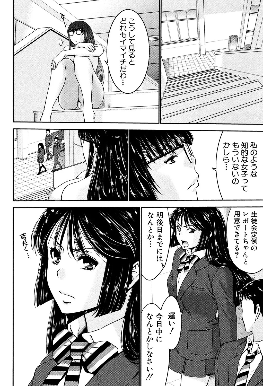 Page 59