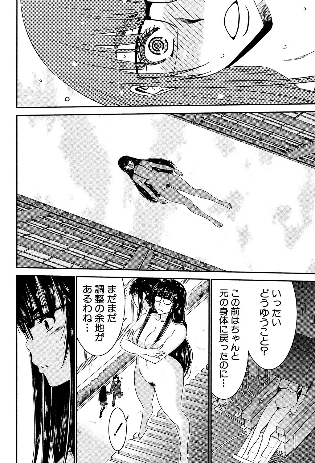 Page 81