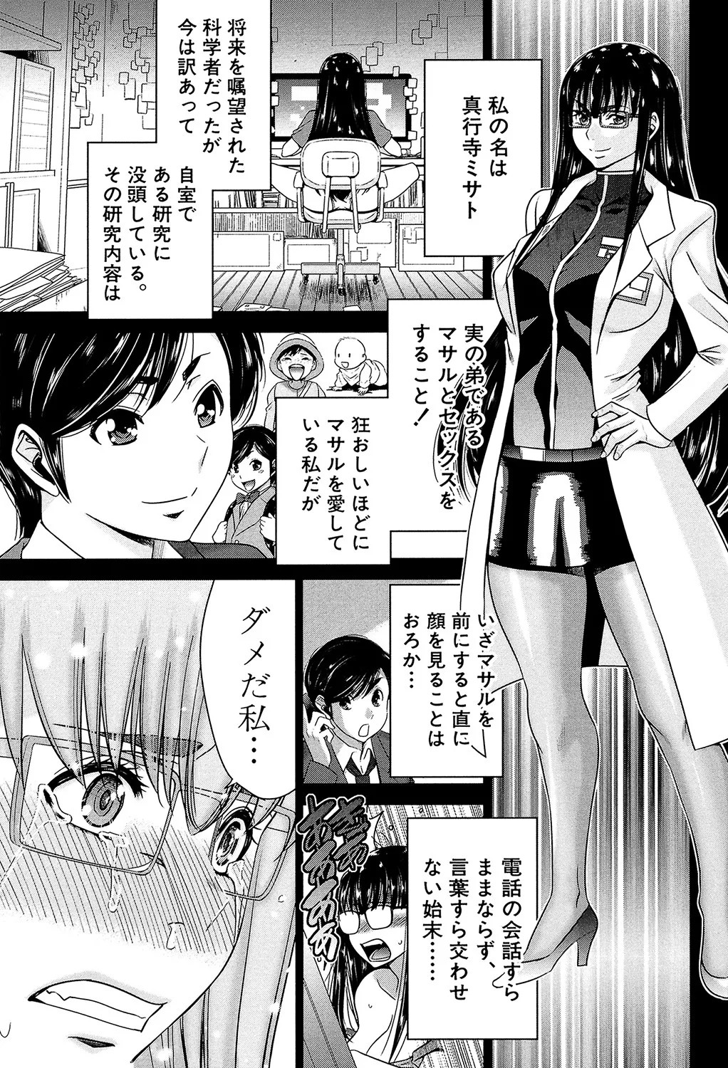 Page 84