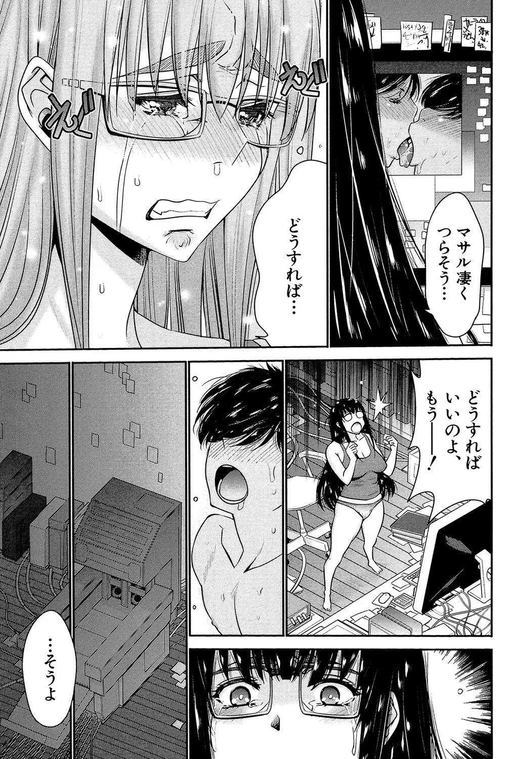 Page 92