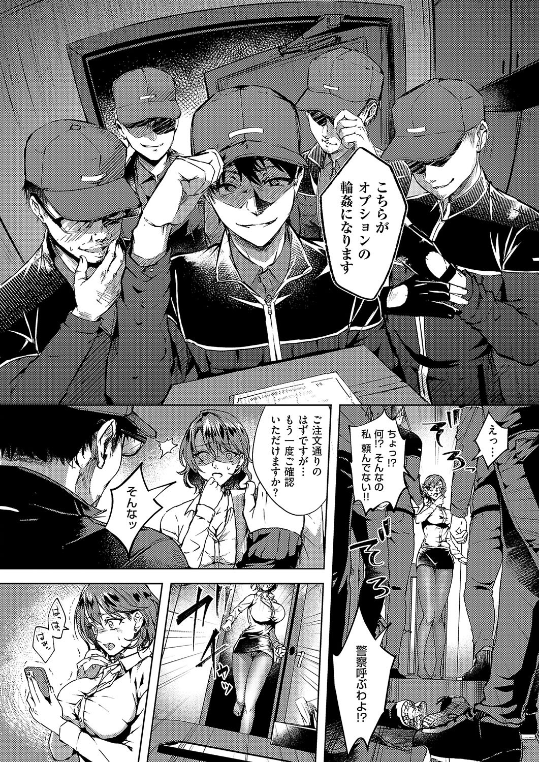 Page 123