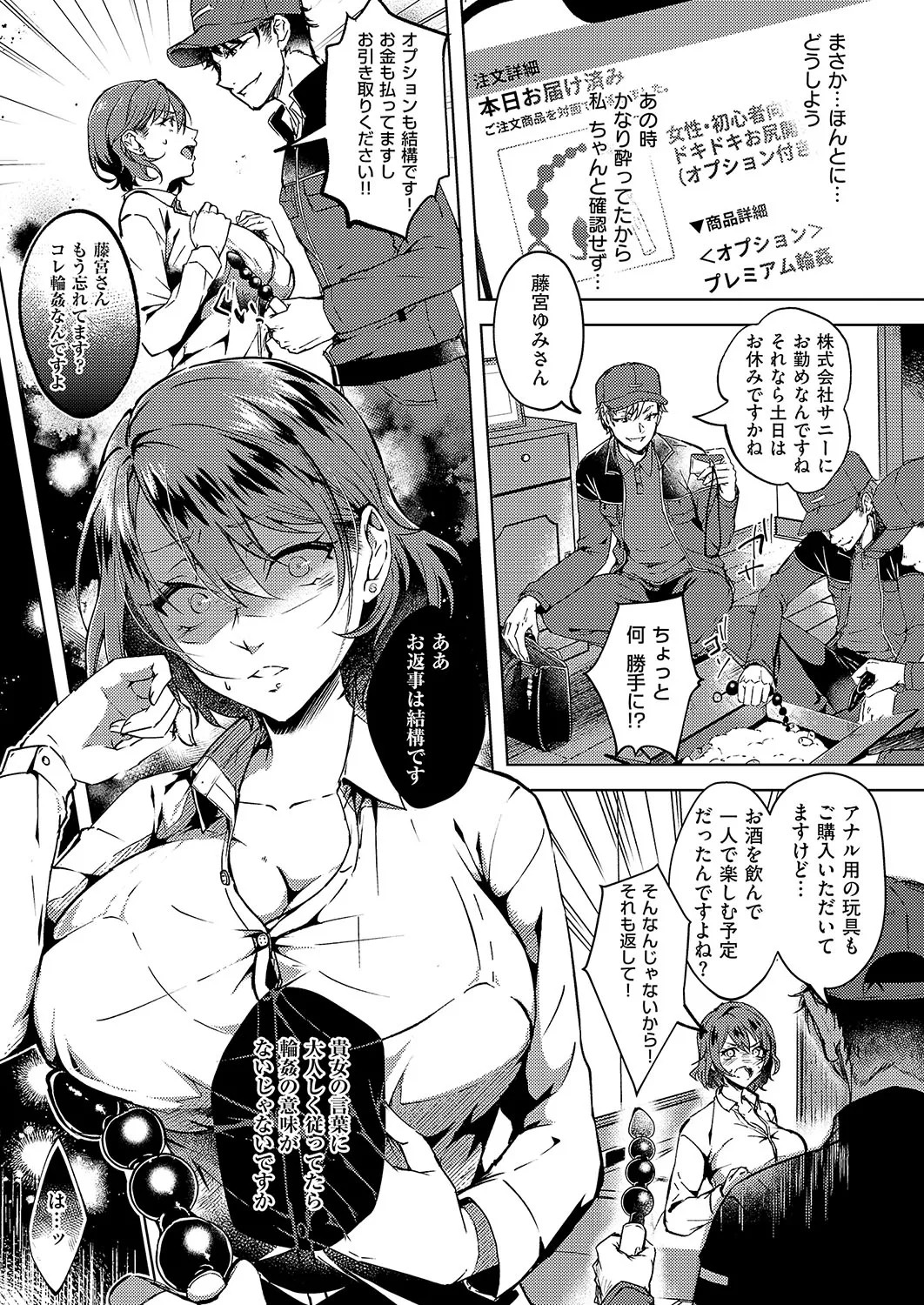 Page 124