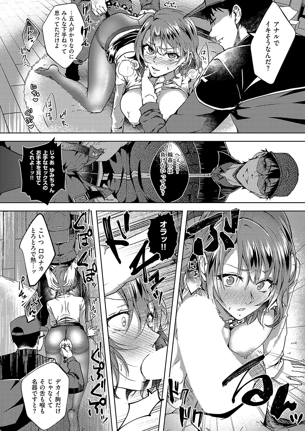 Page 129