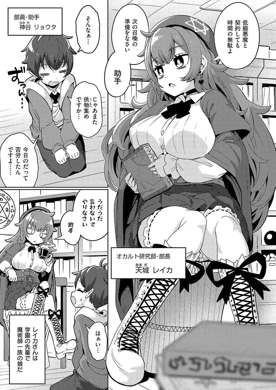 Page 152