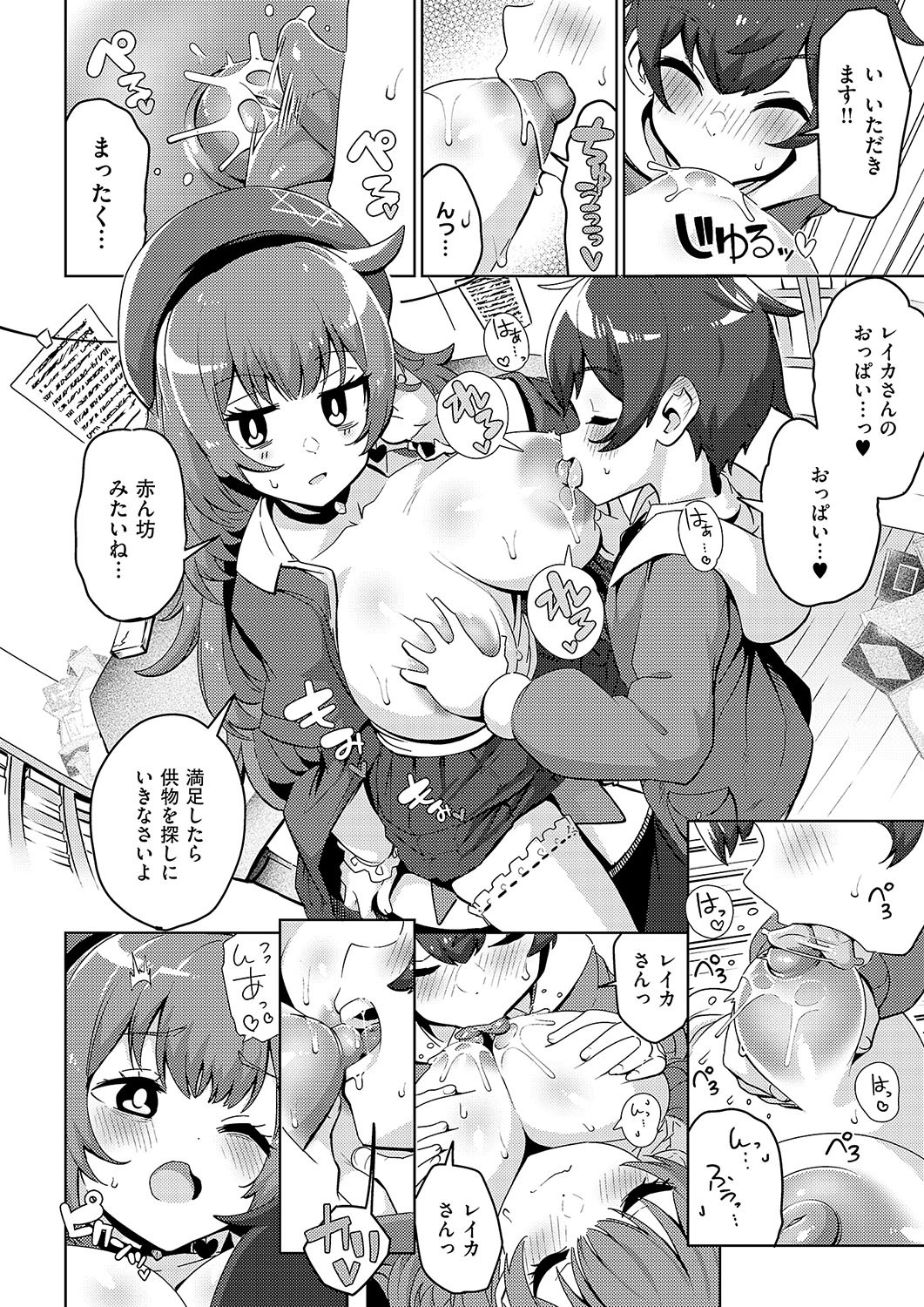 Page 157