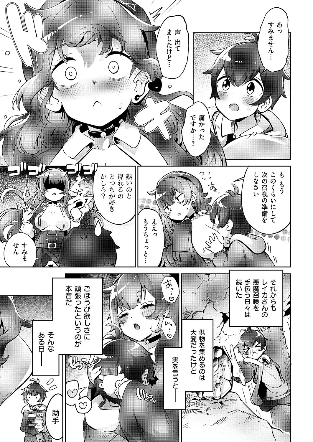 Page 158