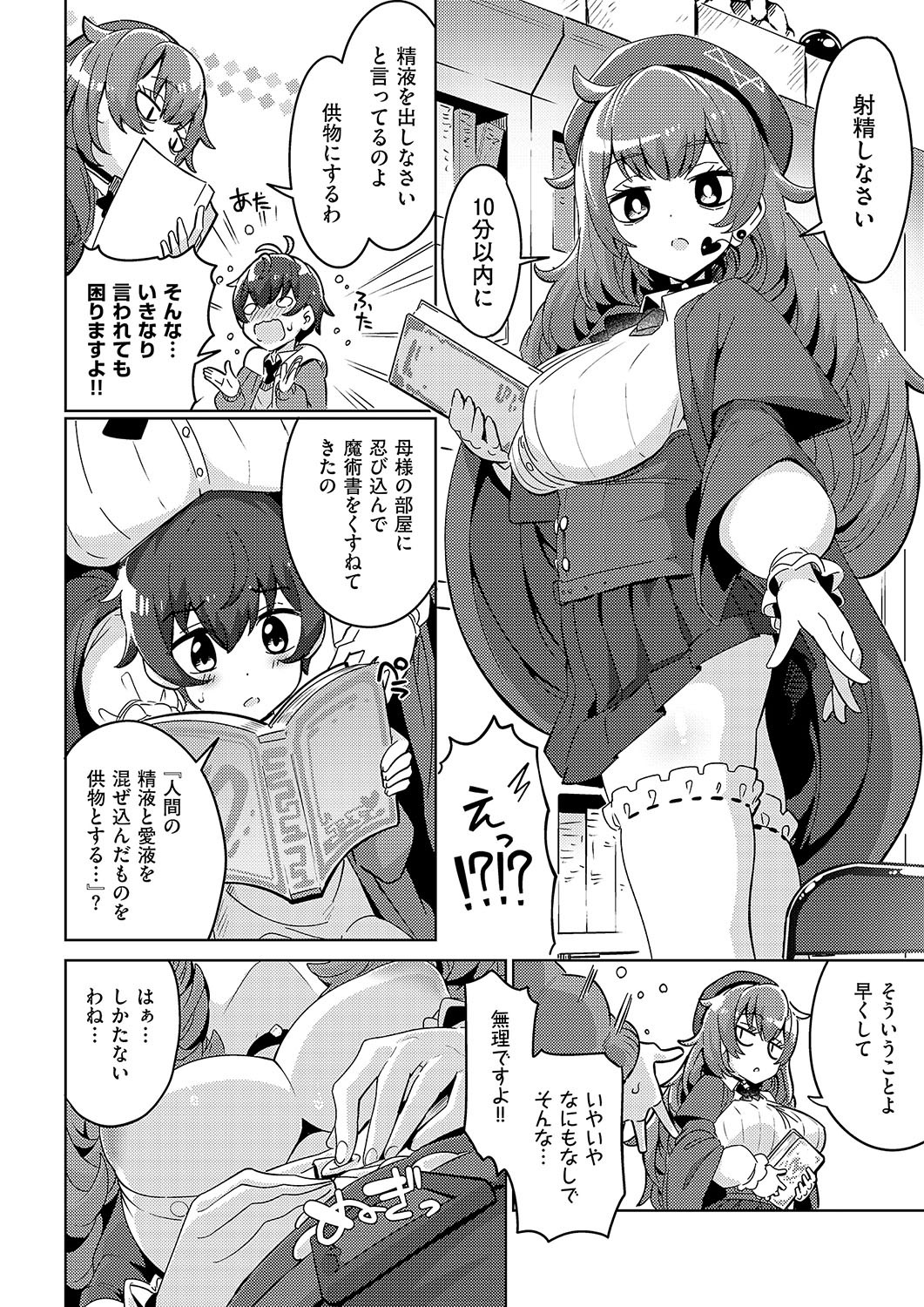 Page 159