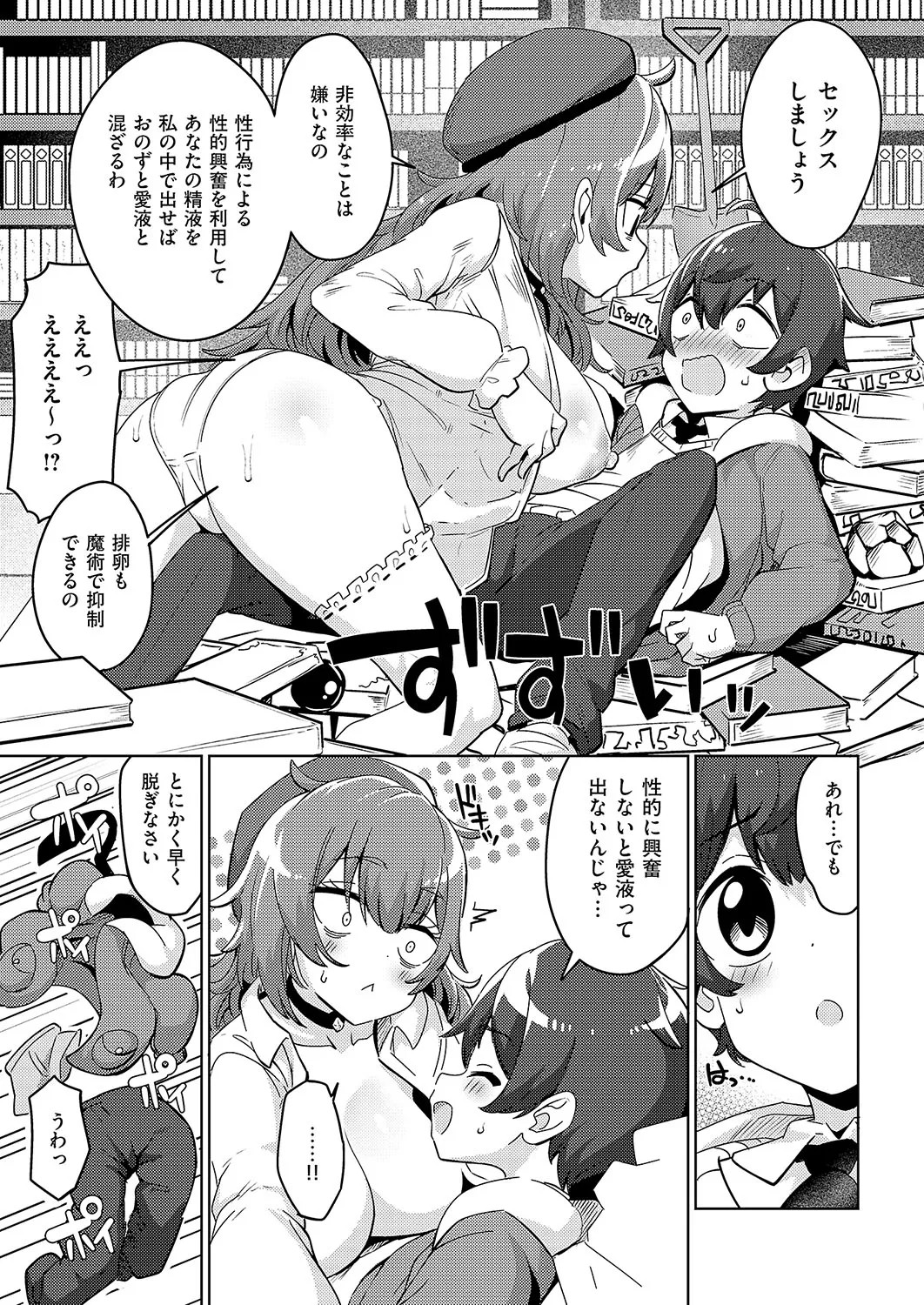 Page 160