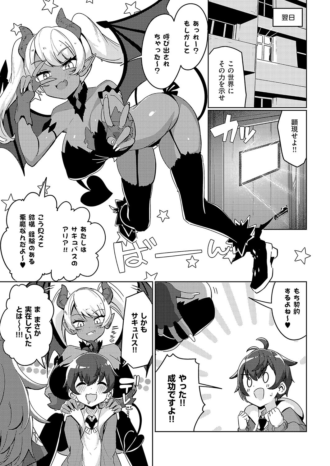 Page 172
