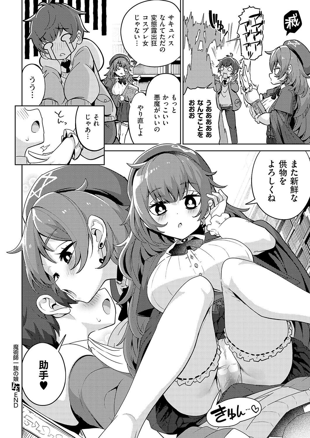 Page 173