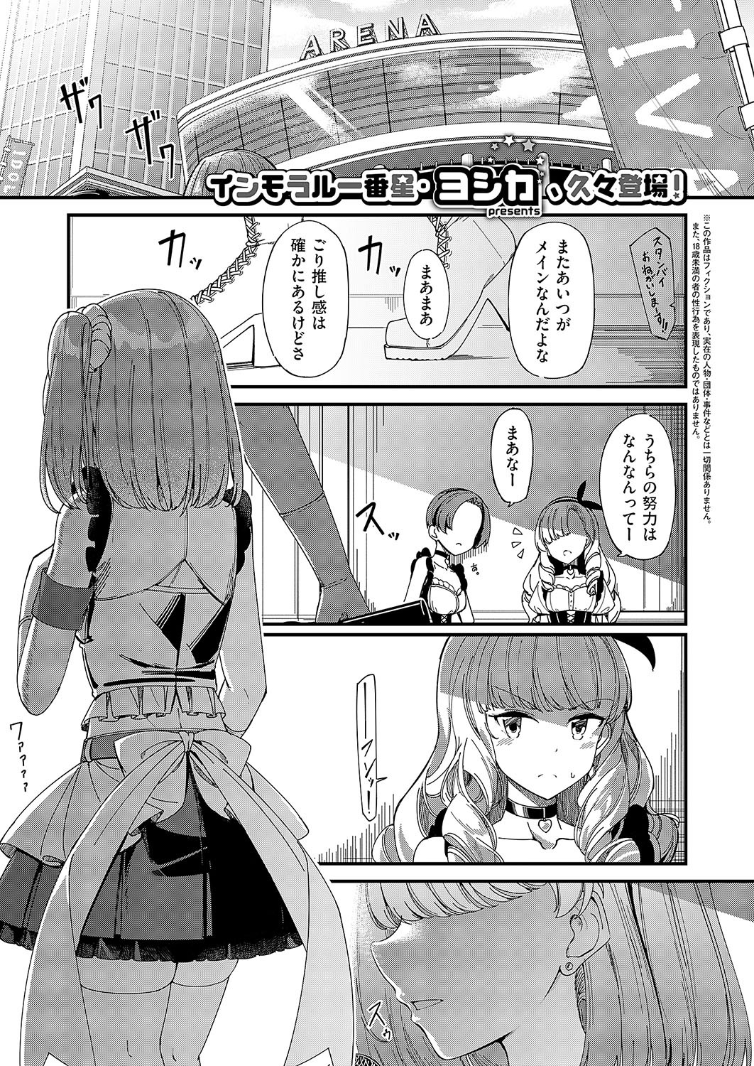 Page 174