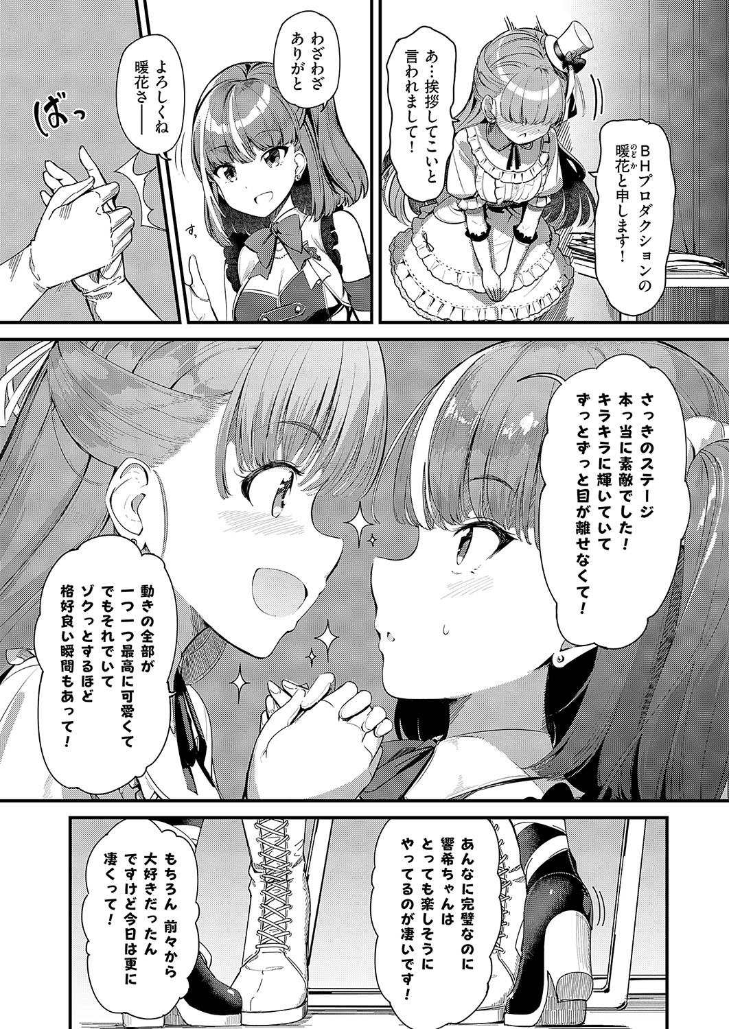 Page 178