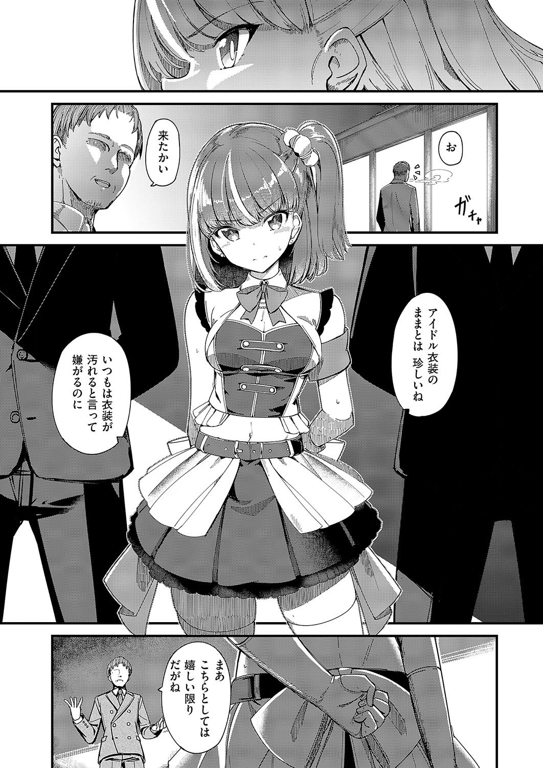 Page 180