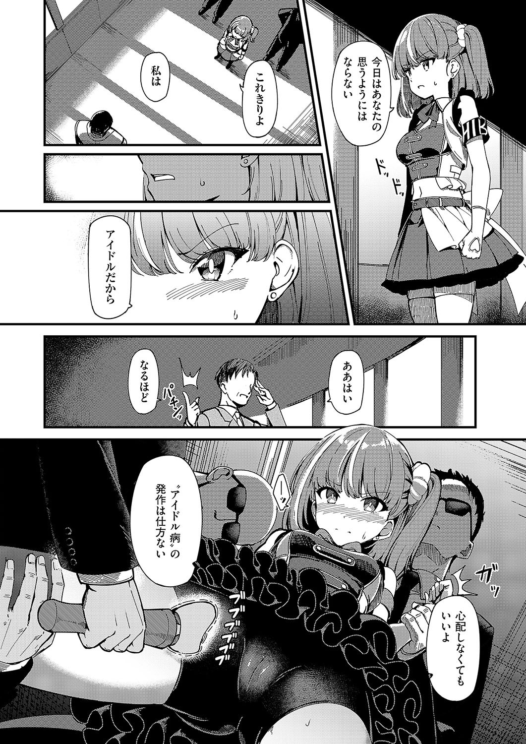 Page 181