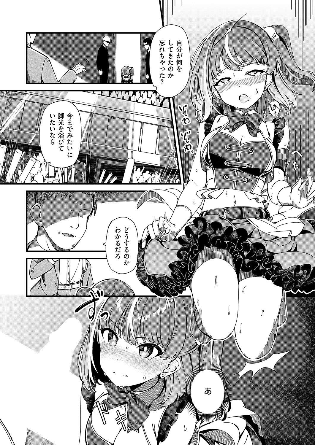 Page 183