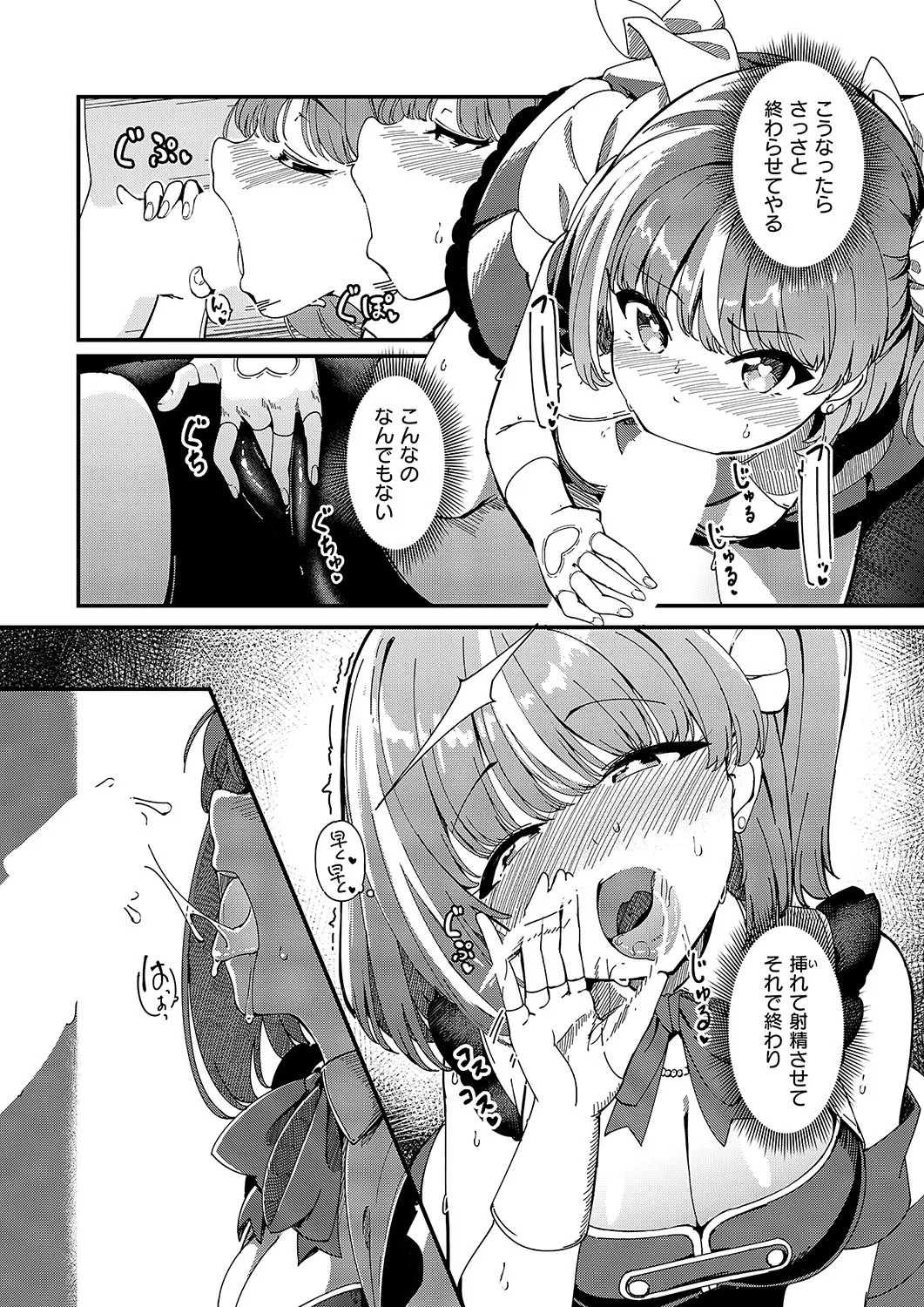 Page 185