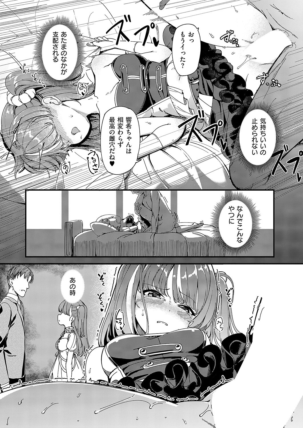 Page 187